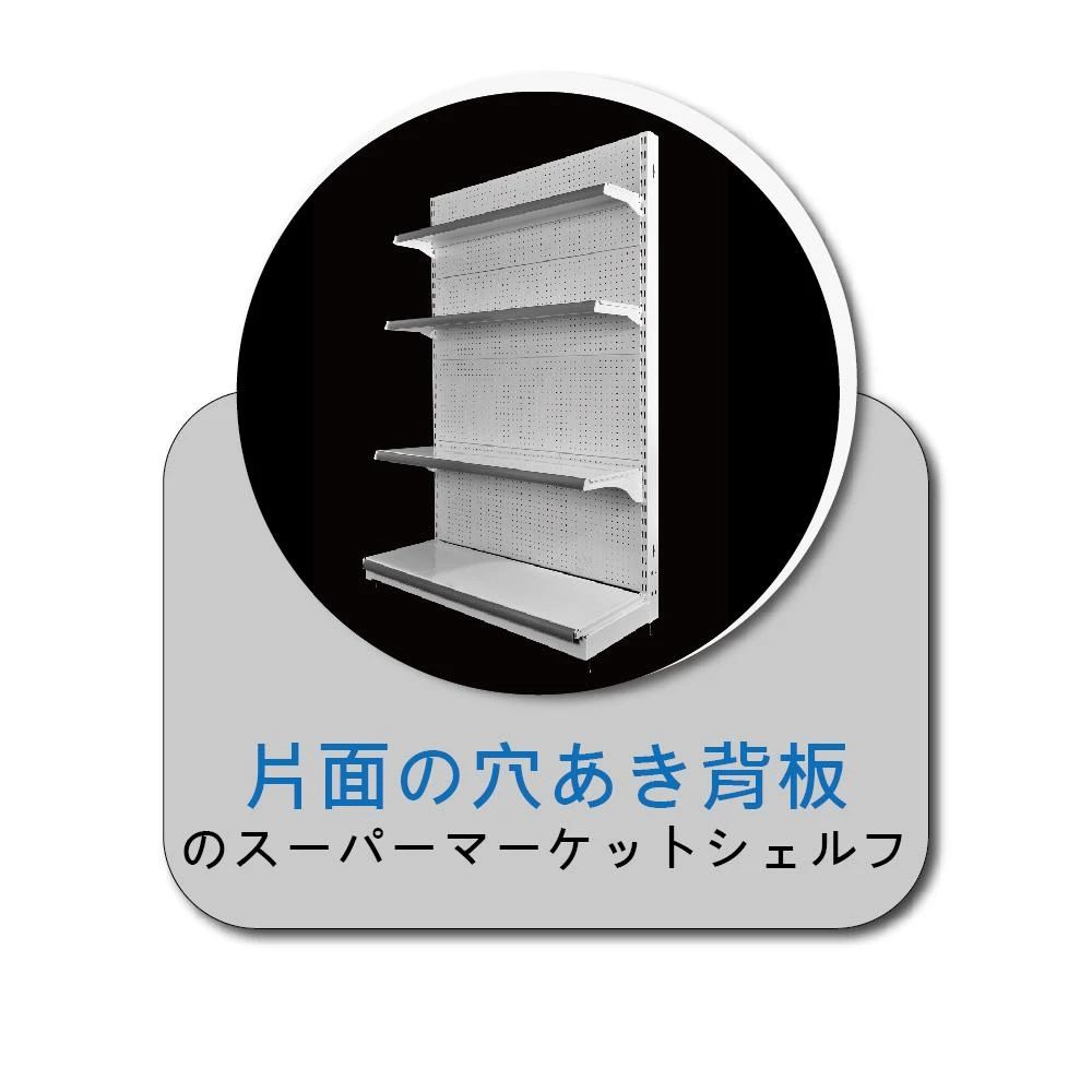 官網貨架icon (日版)-03.jpg