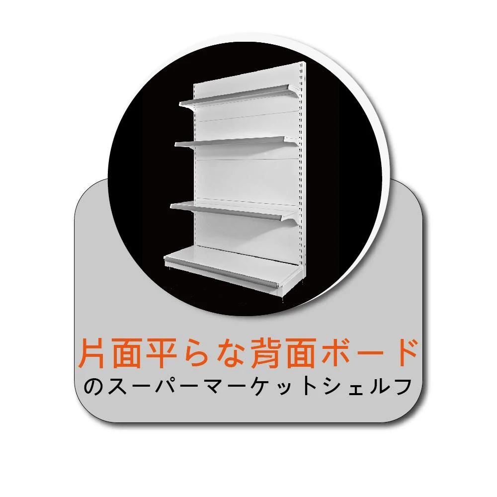 官網貨架icon (日版)-05.jpg