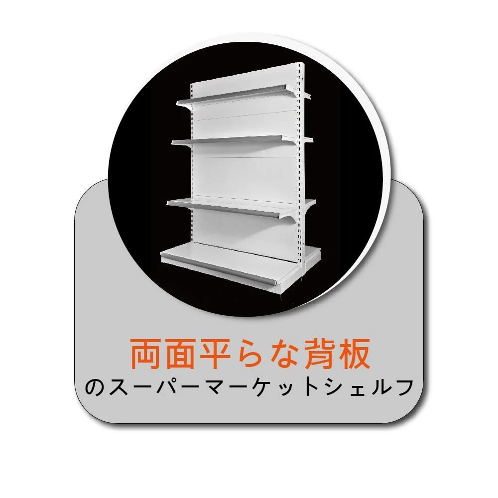 官網貨架icon (日版)-06.jpg