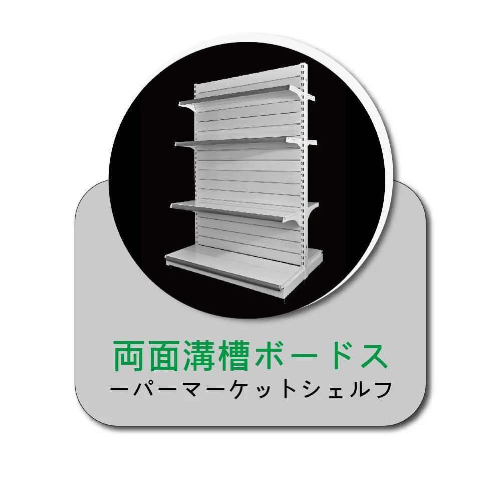 官網貨架icon (日版)-08.jpg