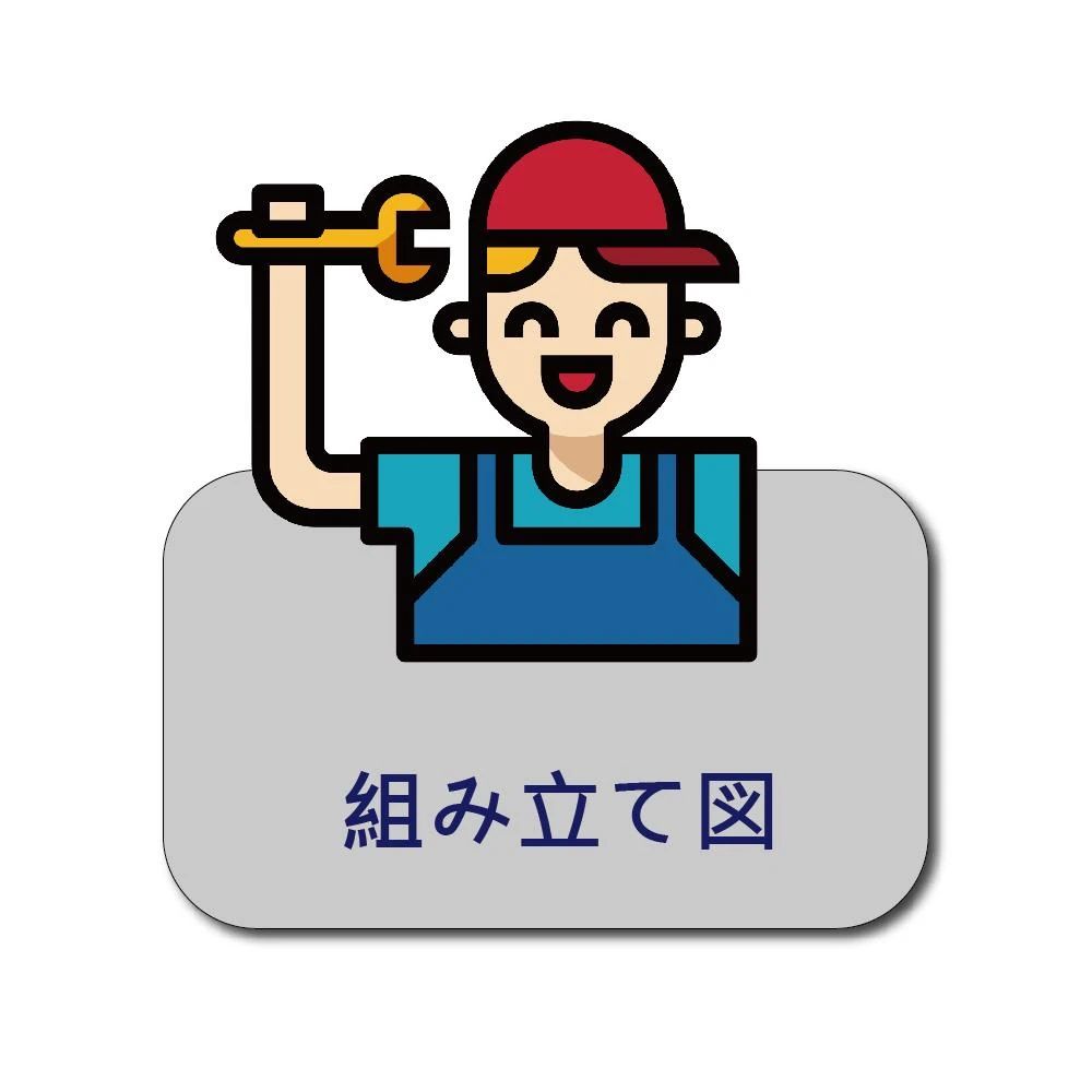 官網貨架icon (日版)-14.jpg
