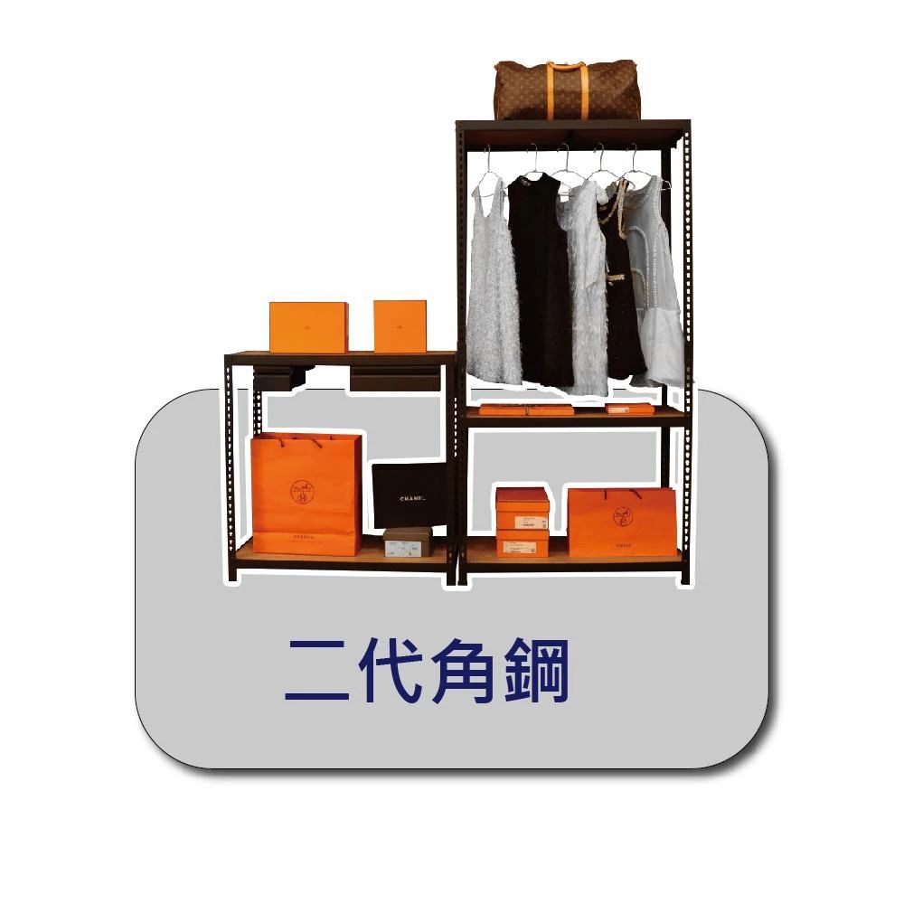 官網貨架icon (日版)-13.jpg