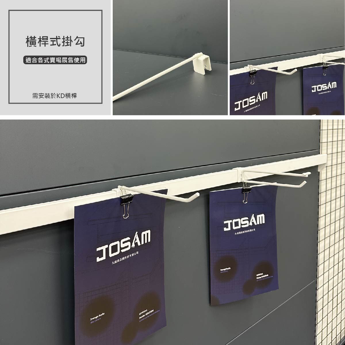 14系列單勾-02.jpg